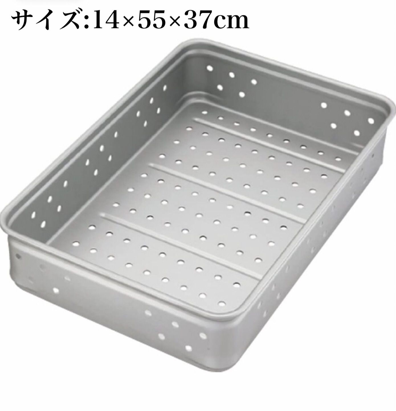 厨房用 カゴ 山下工芸 キングBOX パンチング 大 K1227G - メルカリ