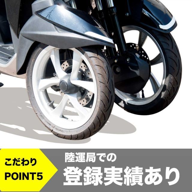 送料無料 トリシティ125 トリシティ155 専用 ワイドスペーサーキットトリシティ トライク化 SE82J 2BJ-SEC1J SG37J  SG81J トリシティミニカー登録 側車付軽二輪登録用 カスタム ワイドトレッドキット World Walk ワール - メルカリ