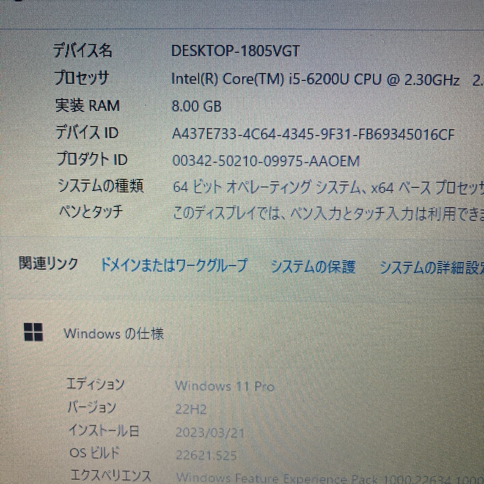 早い者勝ちdynabook Windows11Pro SSD