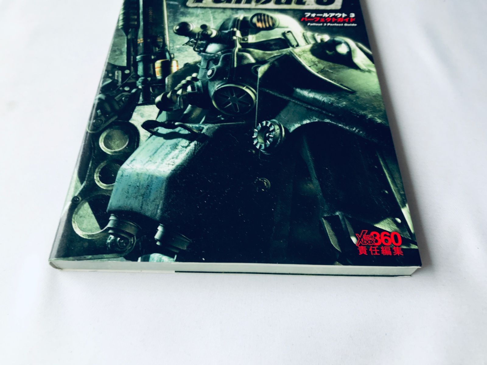 フォールアウト3 パーフェクトガイド XBOX360 PS3 攻略本 Fallout 3 