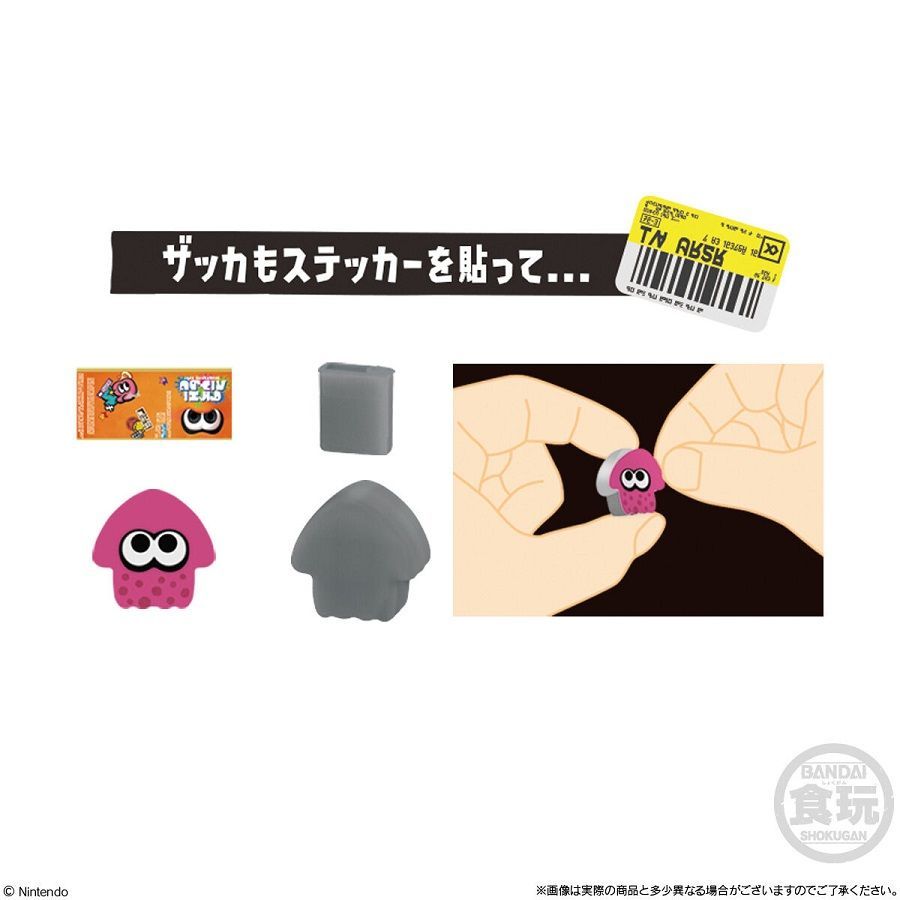 BANDAI スプラトゥーン3 ロッカーコレクション 8個入りBOX