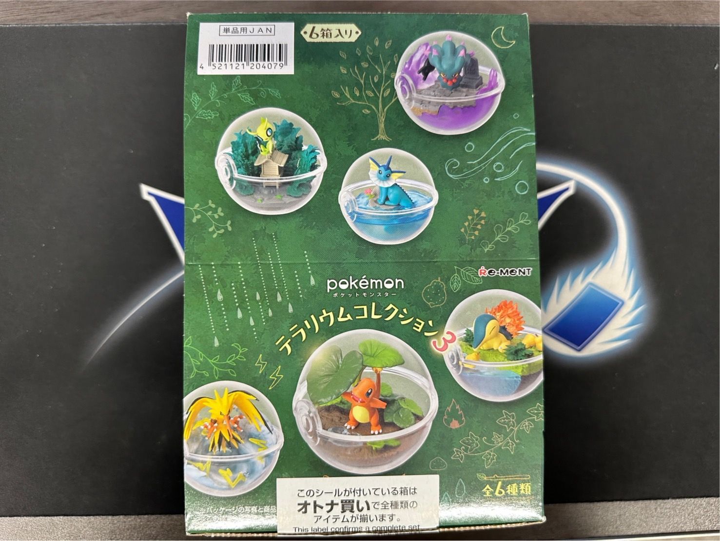 ポケモン テラリウムコレクション3 【未開封BOX 6個セット