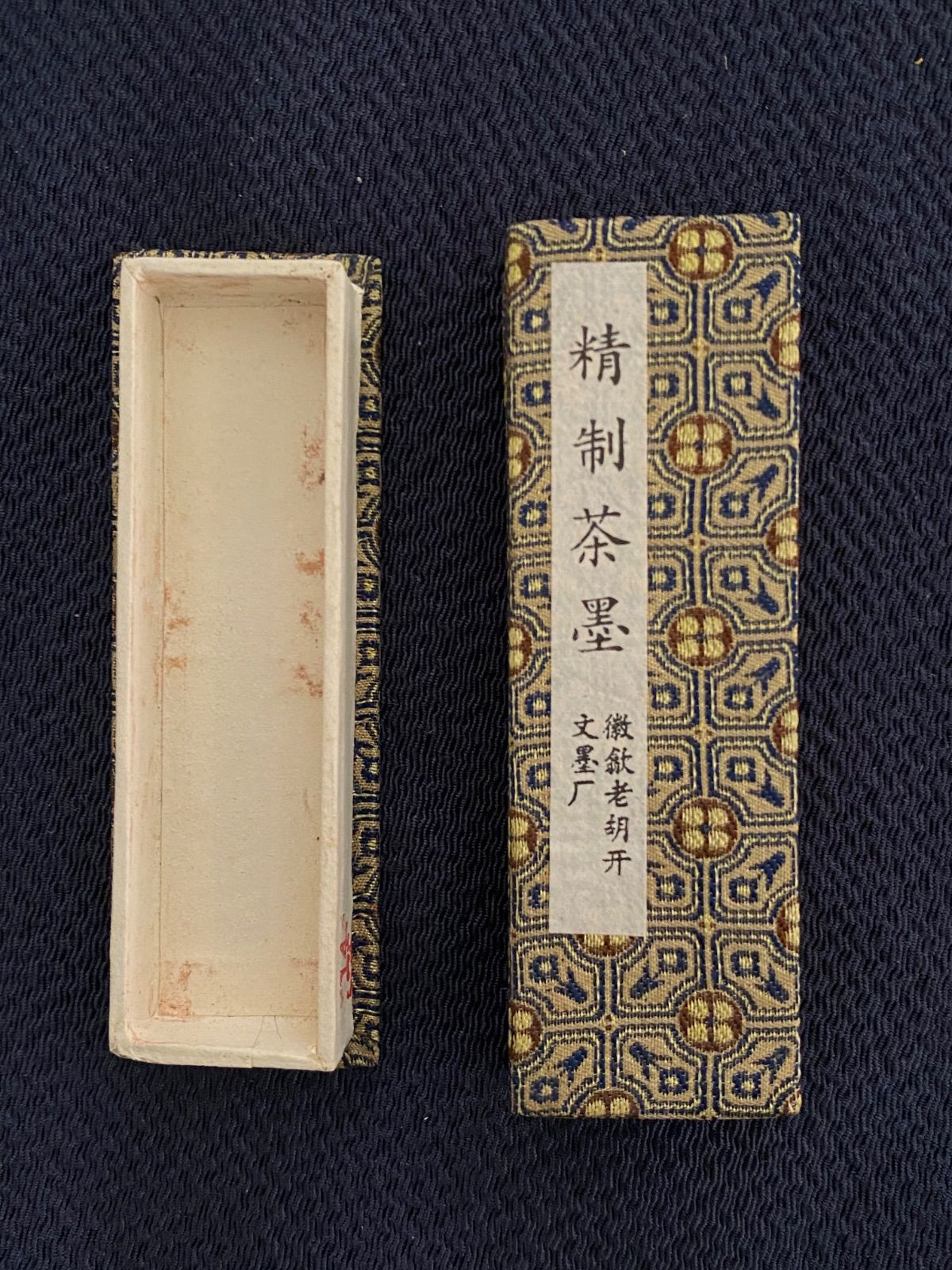 書道具　中国古墨　山水清音　淵映斎珍蔵　252g 未使用　ワレあり 水墨画用墨 3種セット｜書道用品の半紙や筆、墨などをお探し