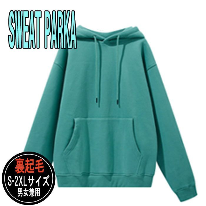 ストリート スウェット EMERALD プルオーバー パーカー  裏起毛 ドロップショルダー くすみカラーメンズ レディース バギースタイル スエット ジャージ スウェット フード フーディー ルーム