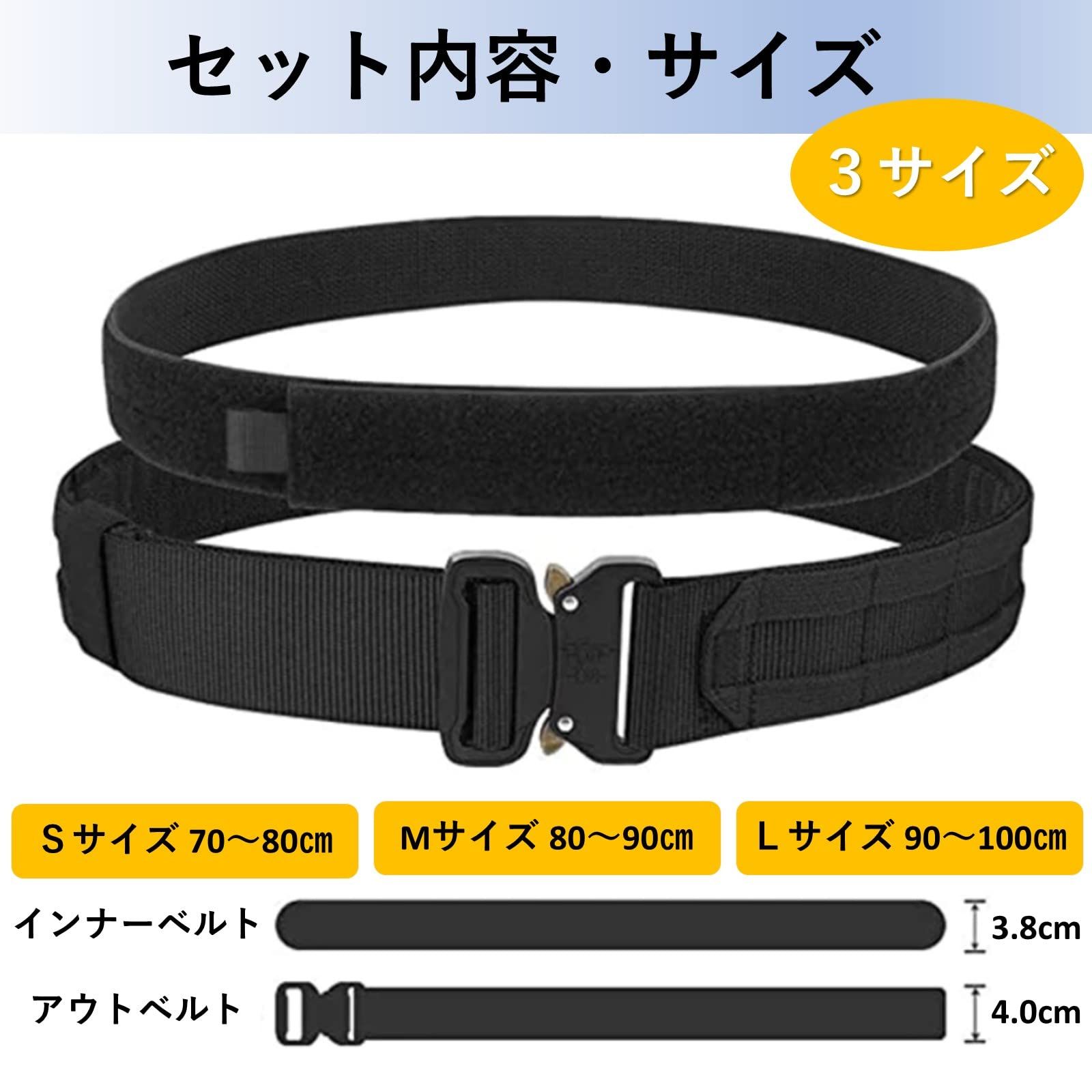 サバゲー用ベルト完成品 Amazon.co.jp: [D・STONE] 【サバゲーベルト】 タクティカル