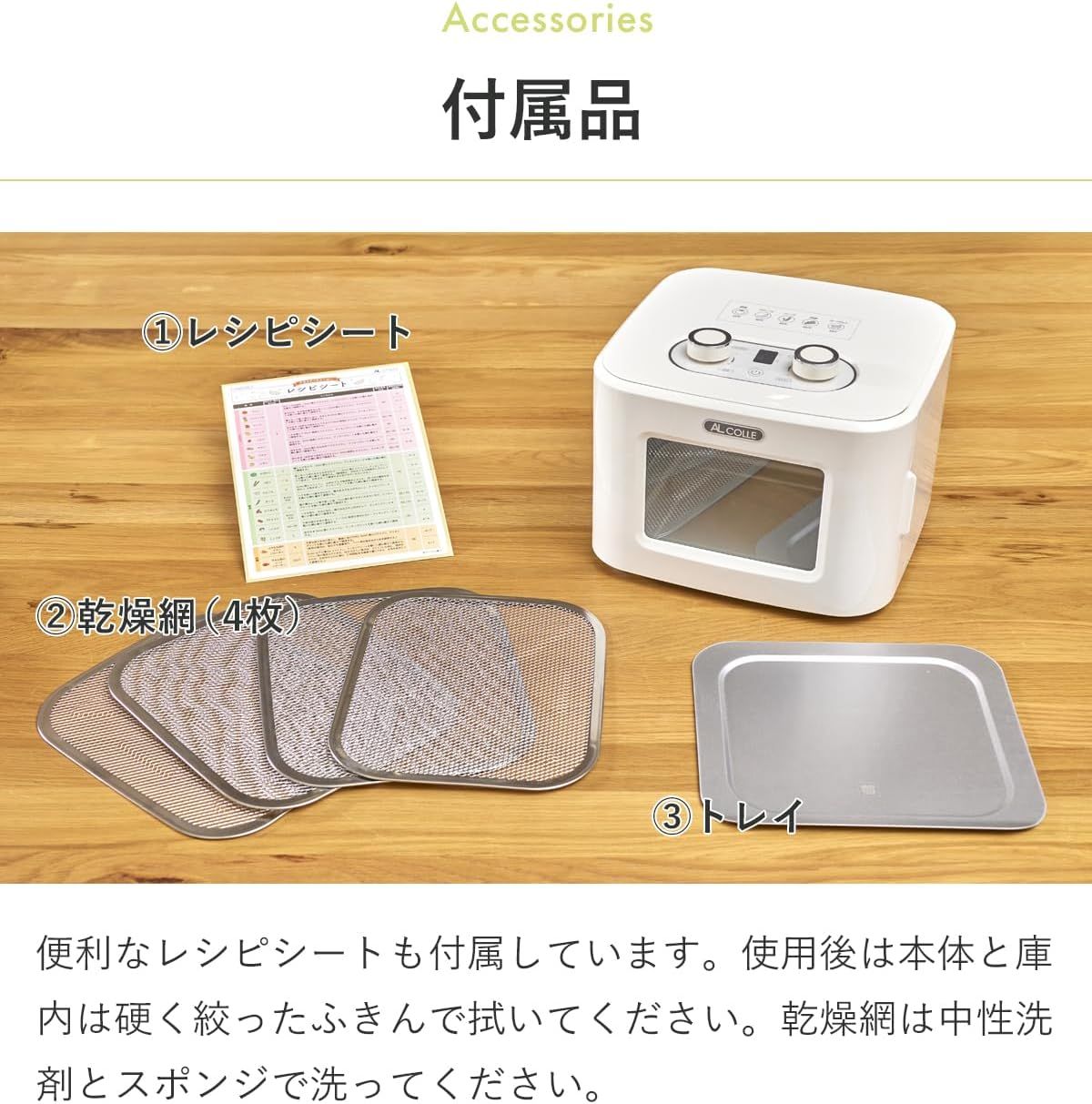 4段