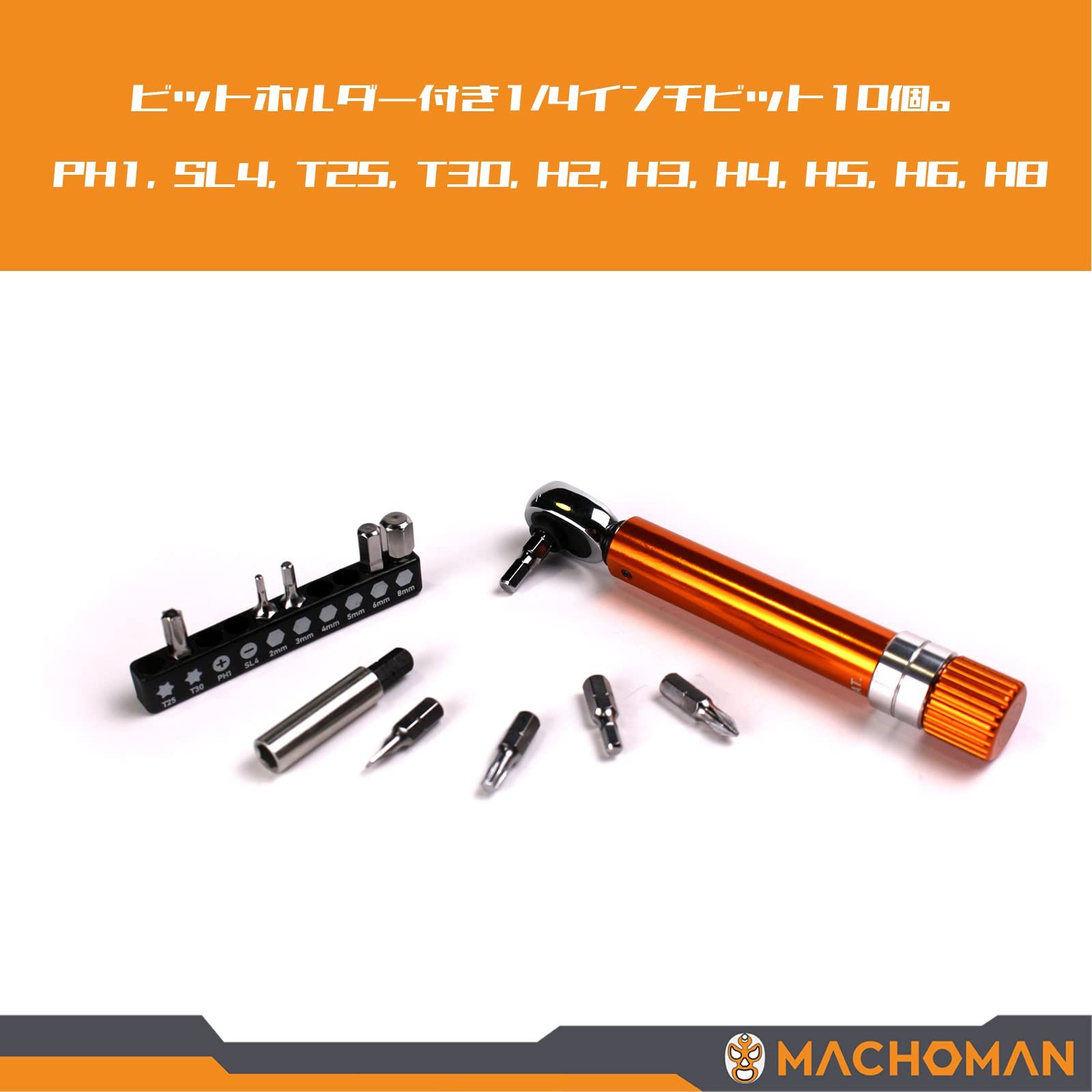 MACHOMAN 自転車用ミニラチェットトルクレンチ ドライバ SB15 HRDEVELOPMENT_JP