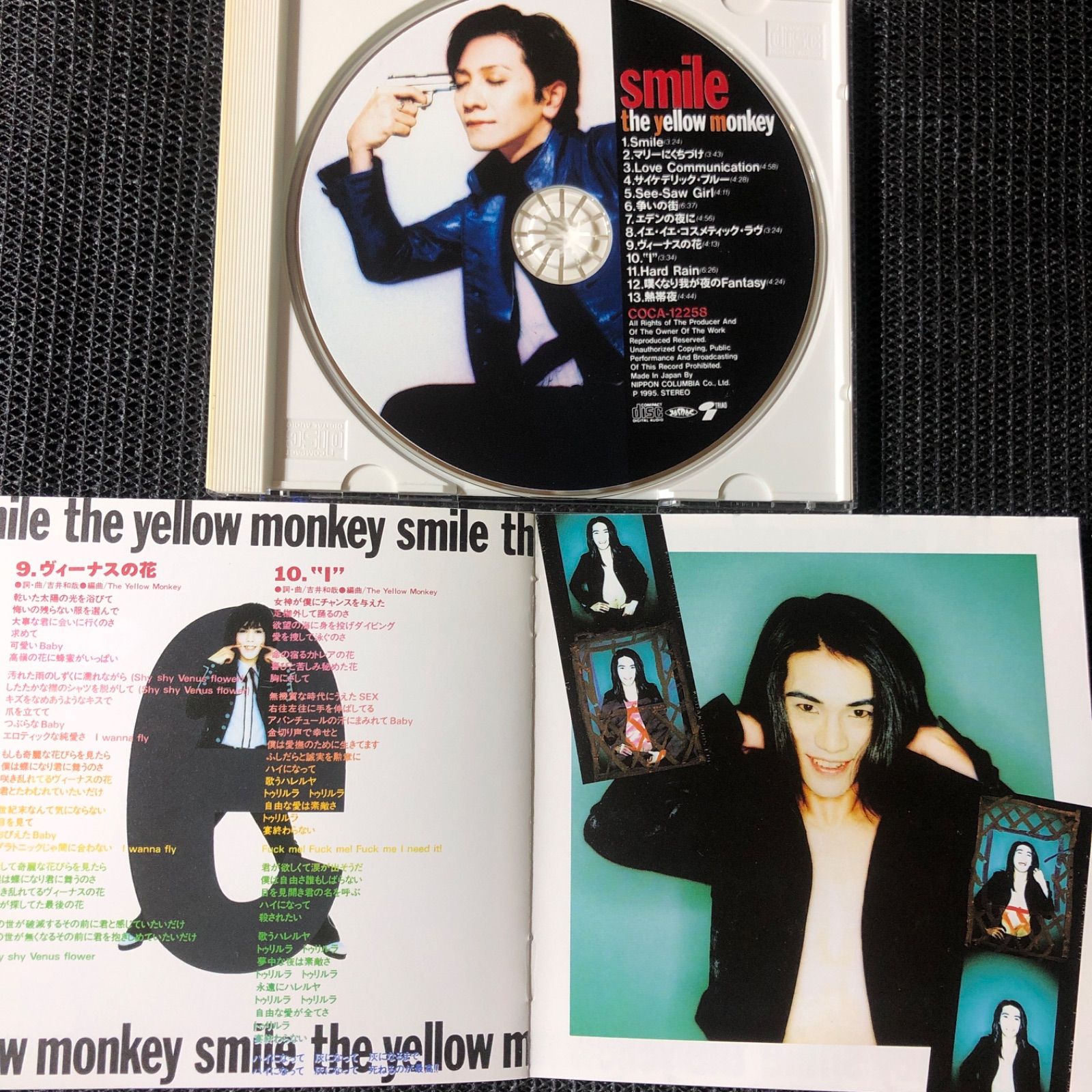 THE YELLOW MONKEY アルバム『smile』 - メルカリ