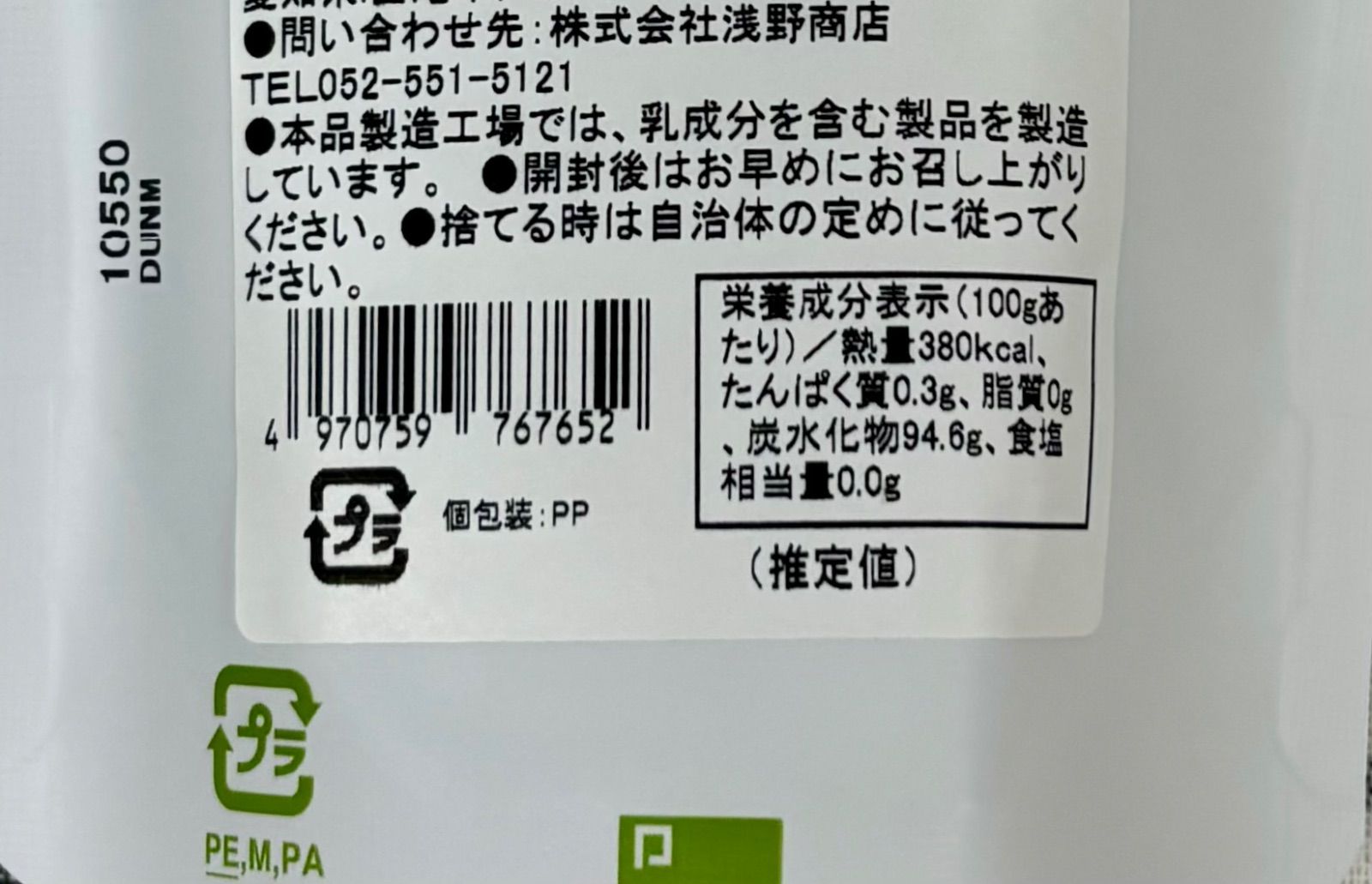 【自社地域ブランド・西尾抹茶飴】西尾抹茶パウダー飴【地域ブランド西尾産抹茶使用】2袋