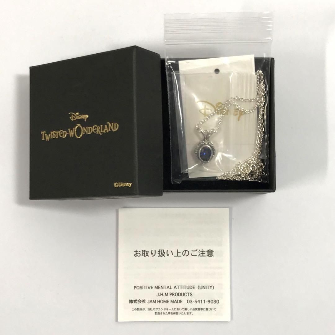 ディズニー ツイステ カレッジネックレス ポムフィオーレ 67A8490