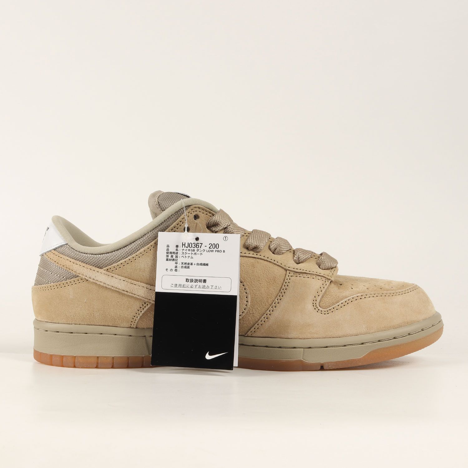 NIKE ナイキ サイズ:28.5cm / SB DUNK LOW PRO B PARACHUTE BEIGE 