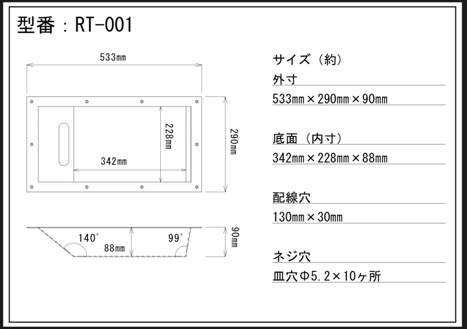 オリジナル リセストレイ