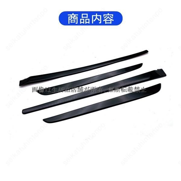 ドアガーニッシュ ヴェゼル VEZEL RV系 インテリアパネル ドレスアップ 4PCS