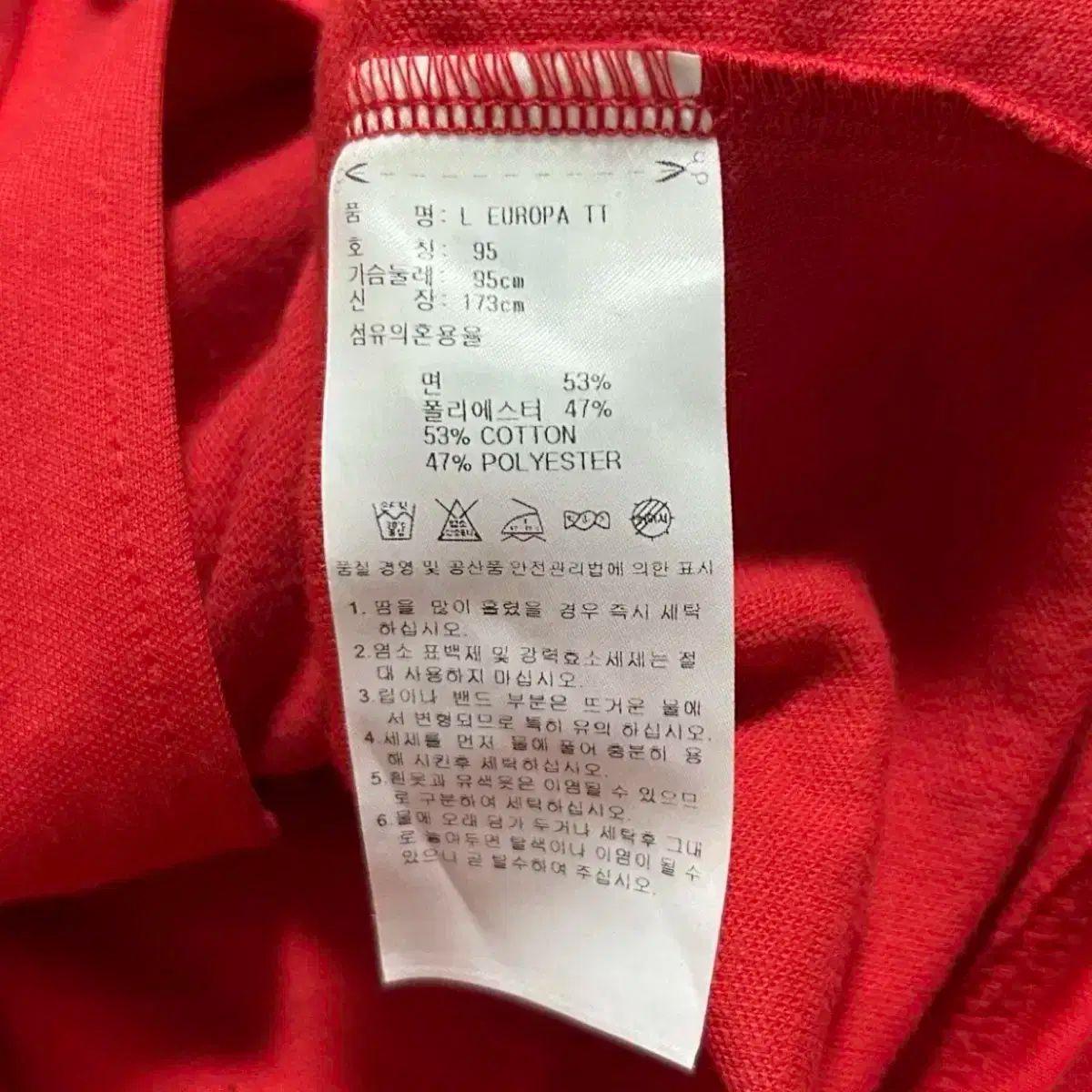アディダス レッド