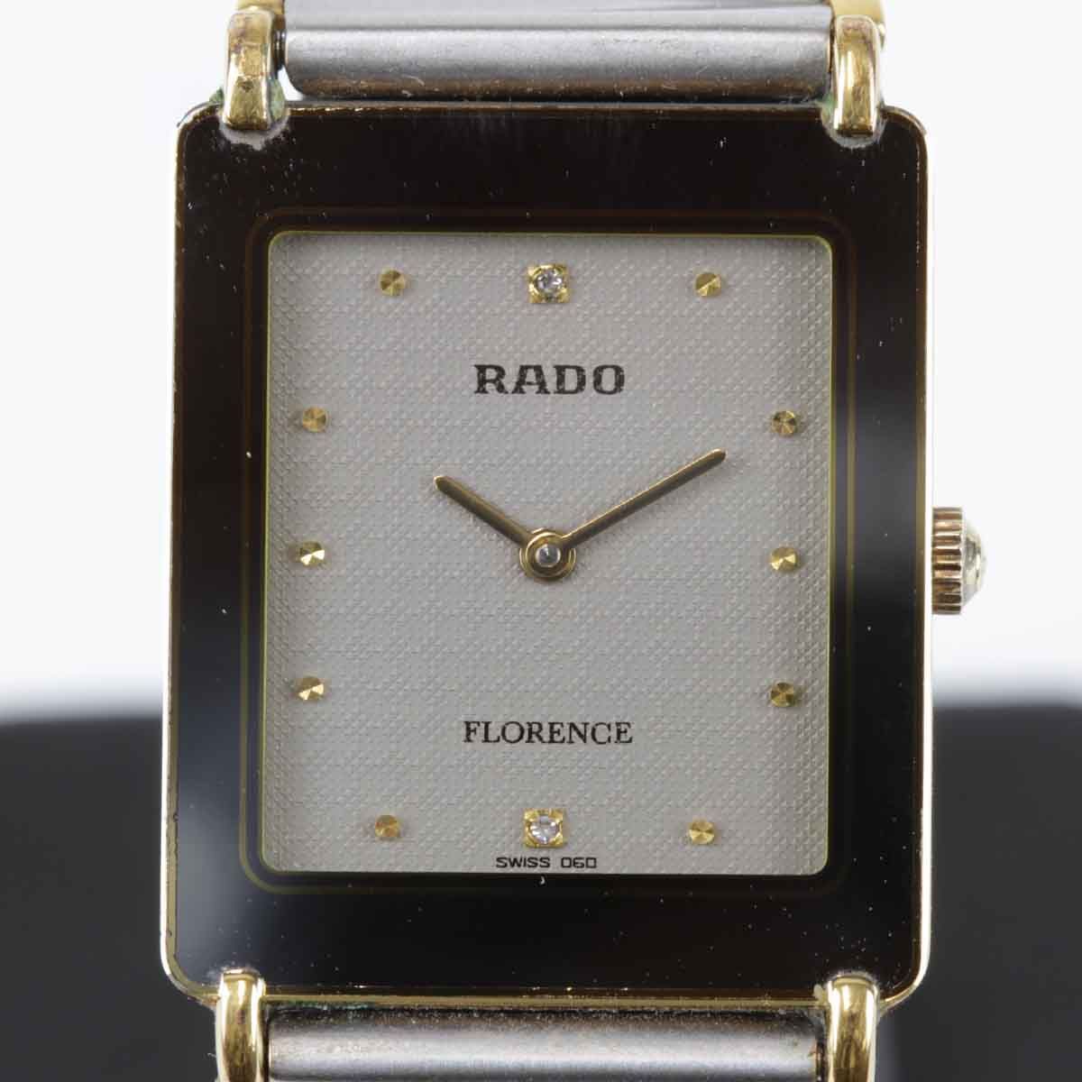 RADO FLORENCE シルバー クォーツ時計 美品（1円スタート 美品