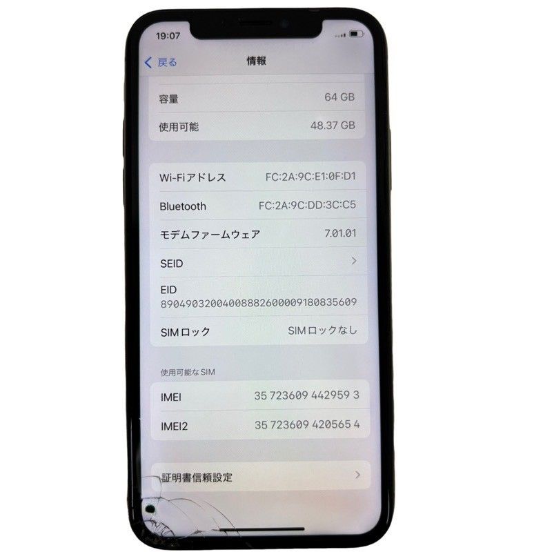 最大60％オフ。 SIMフリー Apple iPhone Xs 64GB MTAY2J|A docomo ○判定 ゴールド スマートフォン スマホ バッテリー最大容量100％ |ジャンク品 52510K202 品質保証、最安値に挑戦！