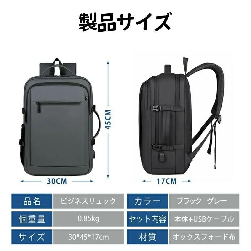 ビジネスバック