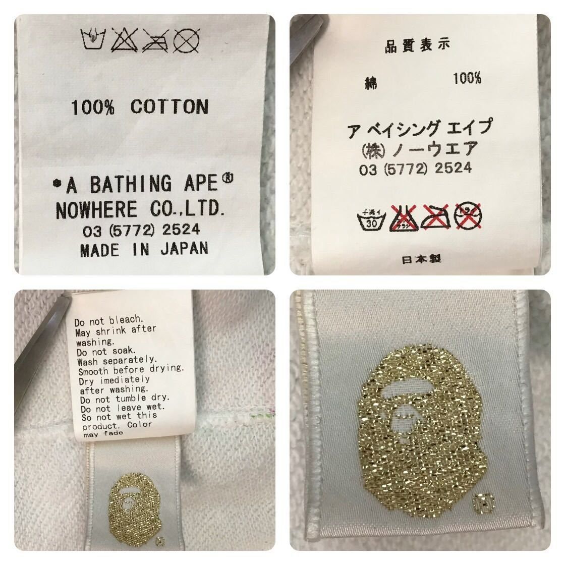 ☆Kanye West着用☆ XL 2006年 BAPE スター パーカー a bathing
