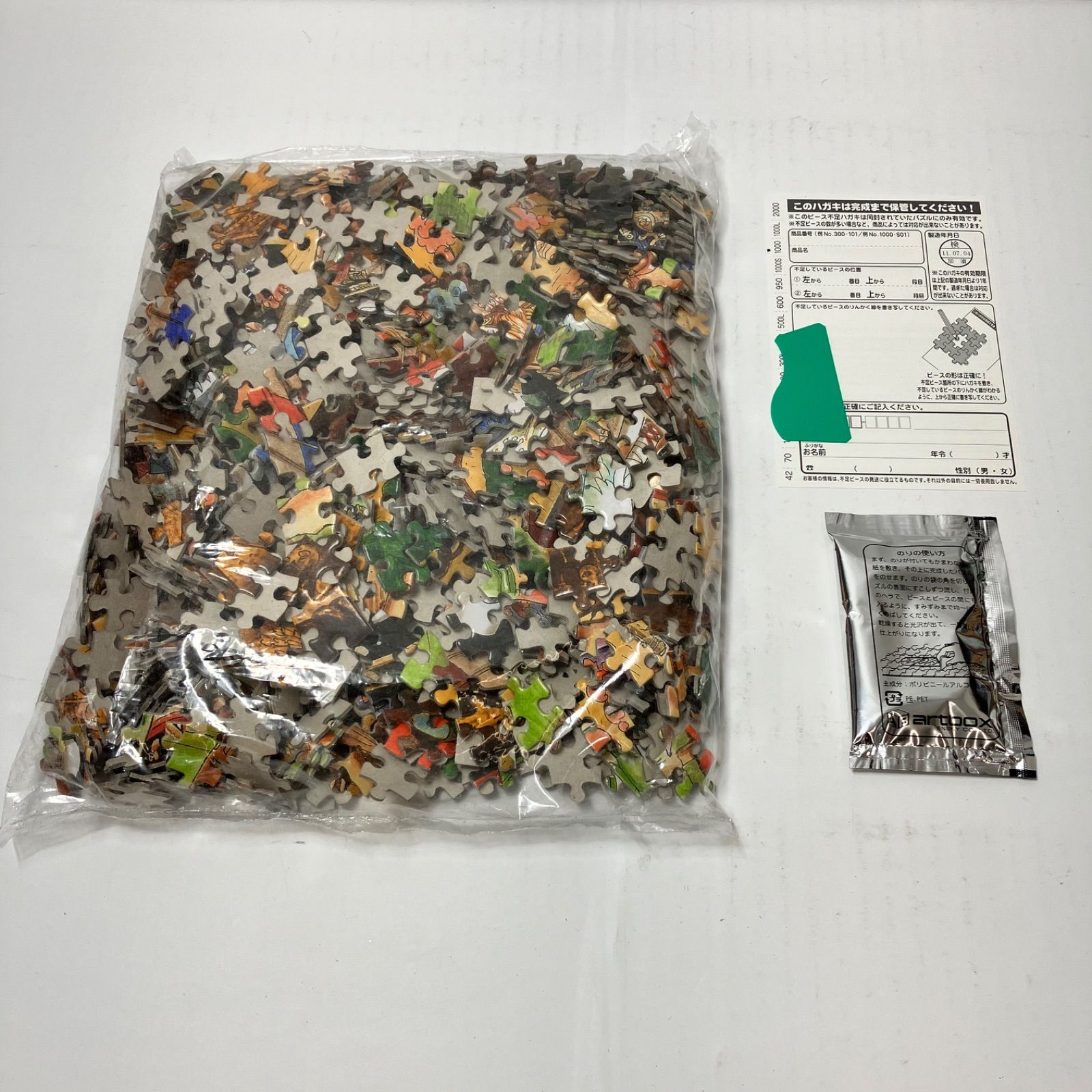 瀬戸店】内袋未開封 花道 ジグソーパズル 1000ピース ワンピース ONE