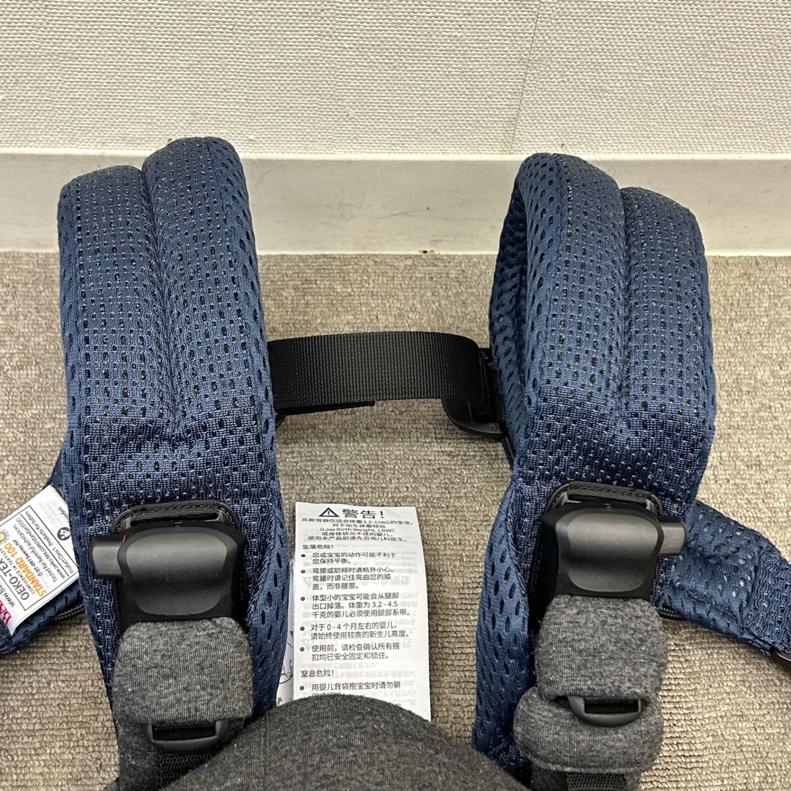 BABYBJÖRN 抱っこ紐 ハーモニー ネイビー BabyBjorn ベビービョルン ベビーキャリア ハーモニー HARMONY