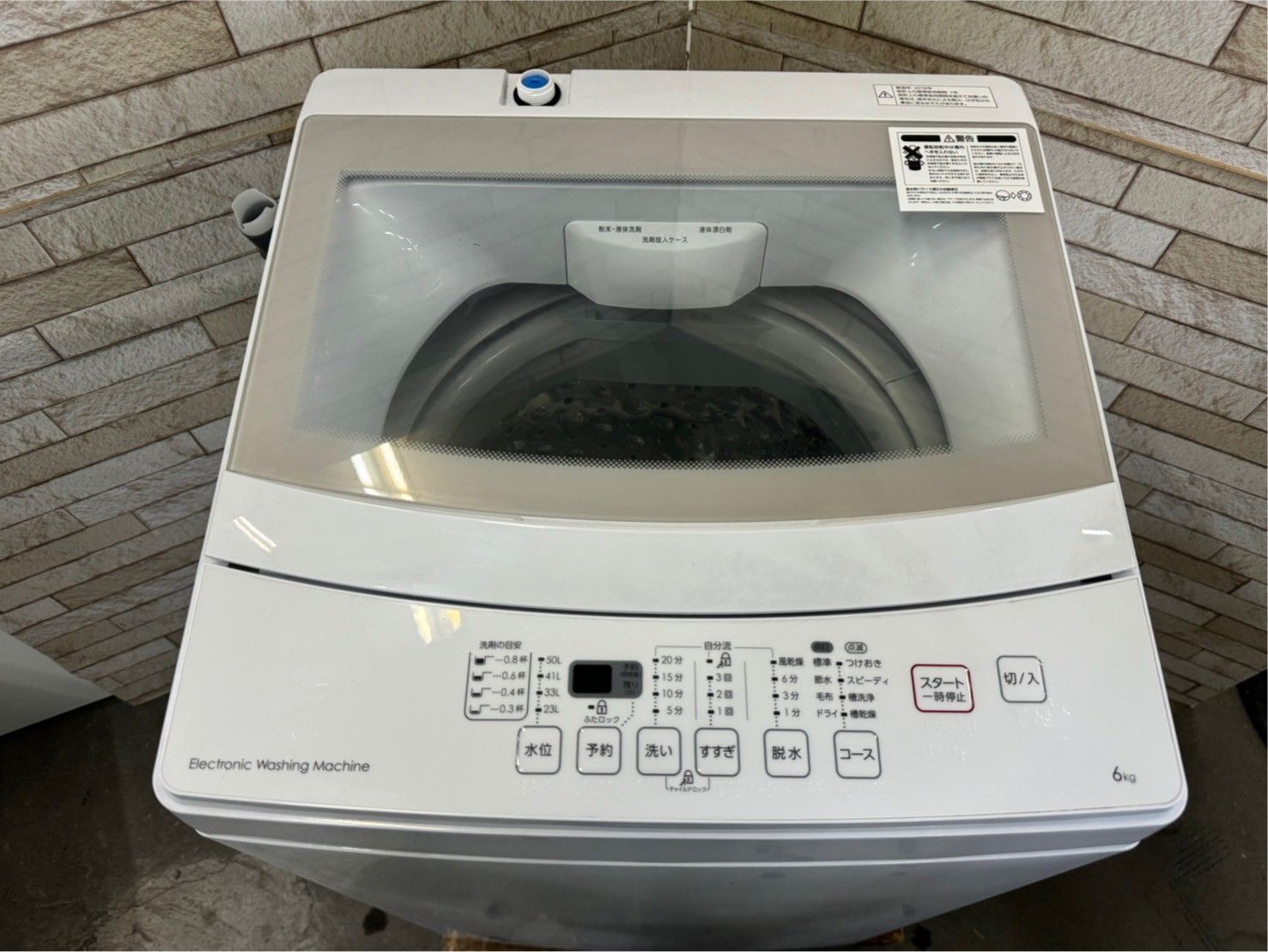 美品】大阪送料無料☆3か月保障付き☆洗濯機☆ニトリ☆6kg☆2019年