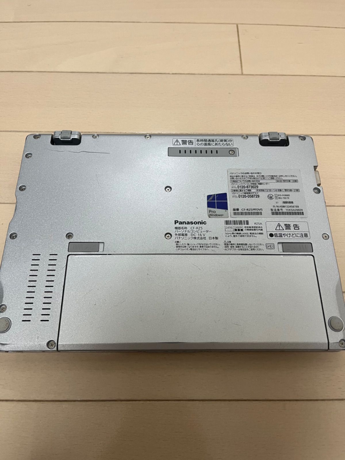 【良品/AC付き】Panasonic Let’s note CF-RZ5 SSD128GB メモリ4GB パソコン PC パナソニック レッツノート