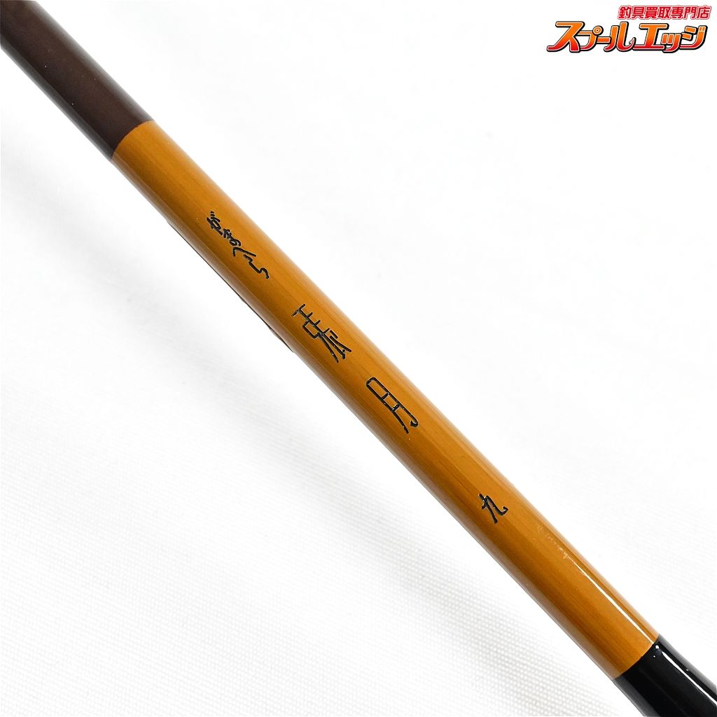 Gamakatsu がまかつ ☆ がまへら 張月 9尺 九尺