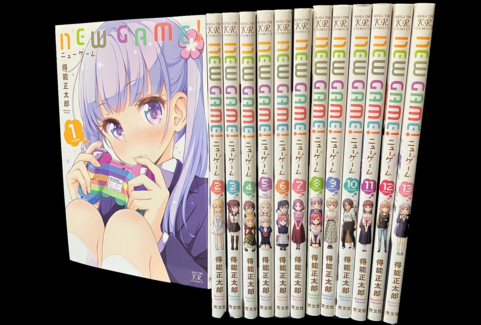 【中古コミック】ＮＥＷ　ＧＡＭＥ！（全１３巻）