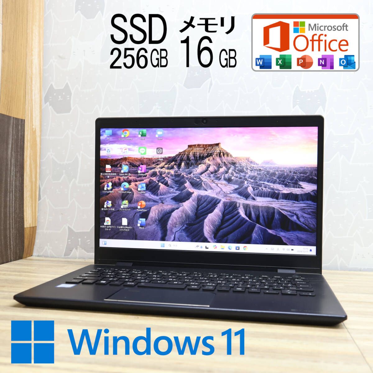 Amazon.co.jp: 【整備済み品】富士通 A748 15.6型 第8世代CPU Core i5-8350U /Windows11/MS  Office2019搭載/初期設定不要/WIFI/Bluetooth/HDMI/VGA/USB3.0/Web カメラ (Core i5-8th, メモリ16GBSSD256GB)  : パソコン・周辺機器