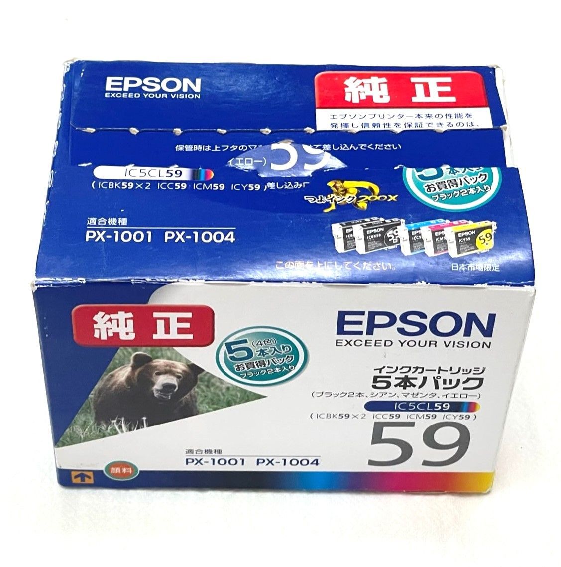 訳あり エプソン EPSON 純正 IC5CL59 プリンターインク 4色セット ...