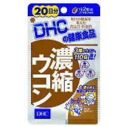 ＤＨＣ 濃縮ウコン２０日分 ４０粒 ×２０個セット