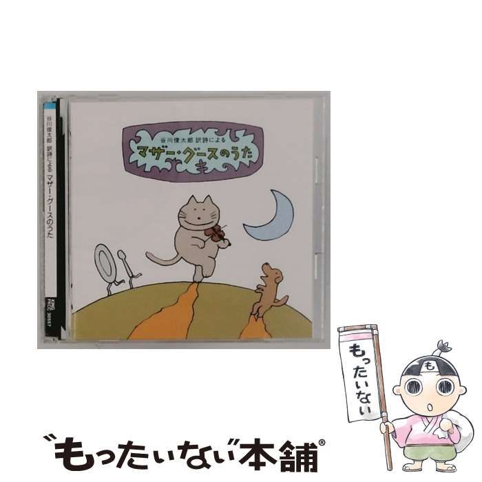 1968年　マザーグース　オリジナル絵本　アリス & マーティン・プロヴェンセン 1968年 マザーグース オリジナル絵本 アリス & マーティン