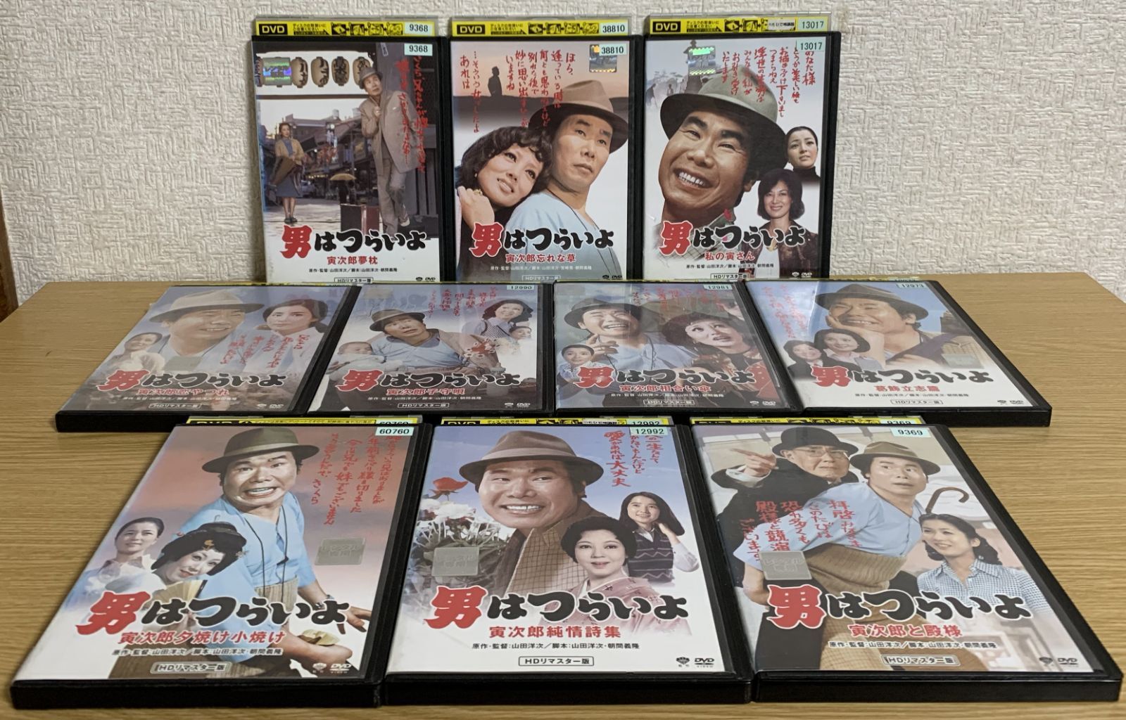 寅さん男はつらいよDVD全巻セット Amazon.co.jp: 男はつらいよ 第1作～第48作 + 特別編 + お帰り