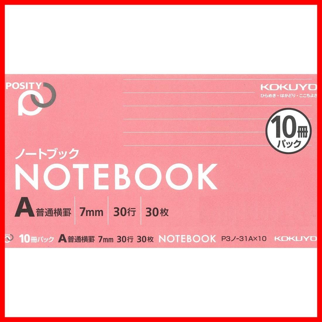 【新品未使用】MONTBLANK Notebook エルヴィス・プレスリー 新品未使用】MONTBLANK Notebook エルヴィス・プレスリー