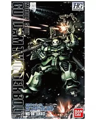 中古】プラモデル 1/144 HG 量産型ザク(ガンダム サンダーボルト版