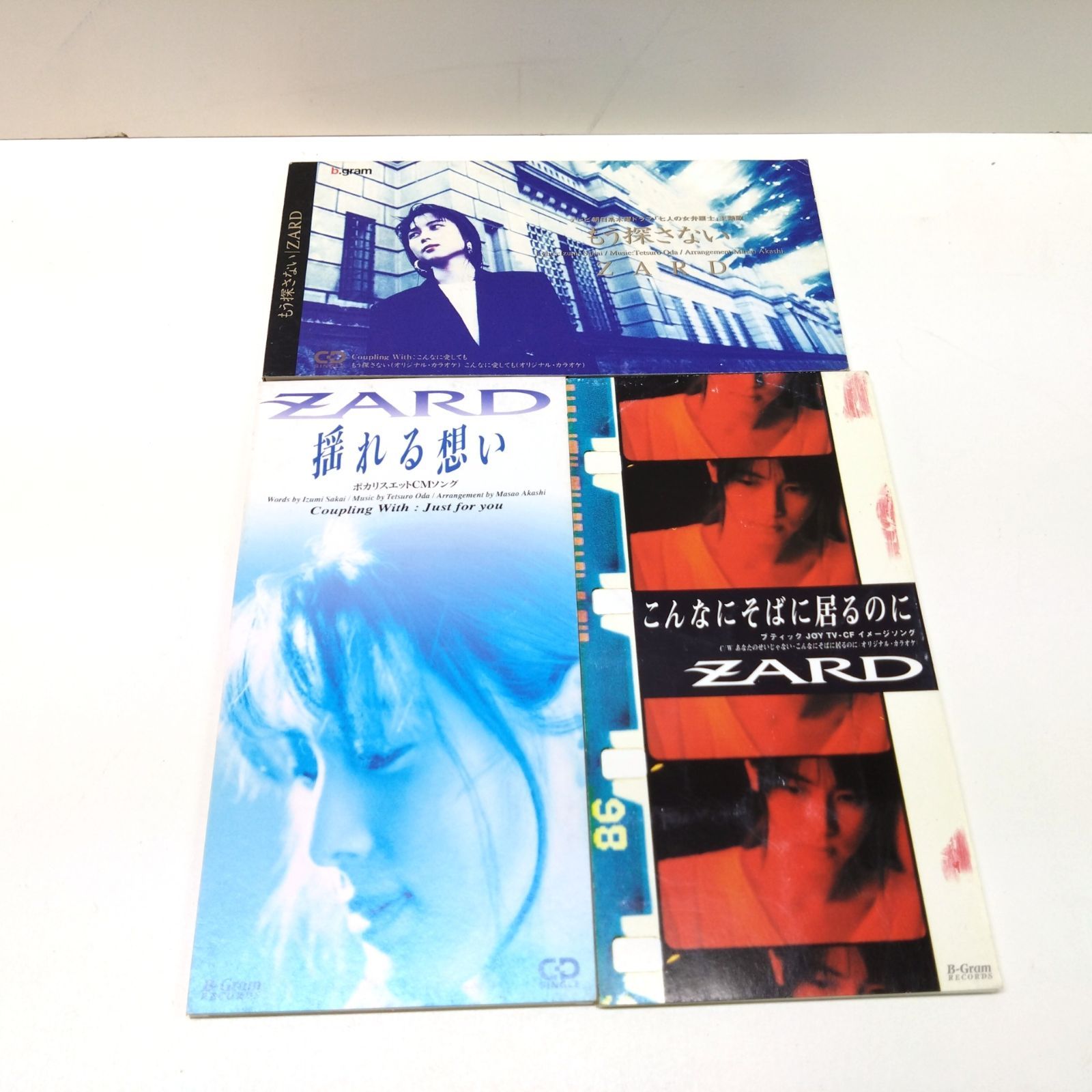 ZARD 8cmCD 未開封「もう探さない」 - 邦楽