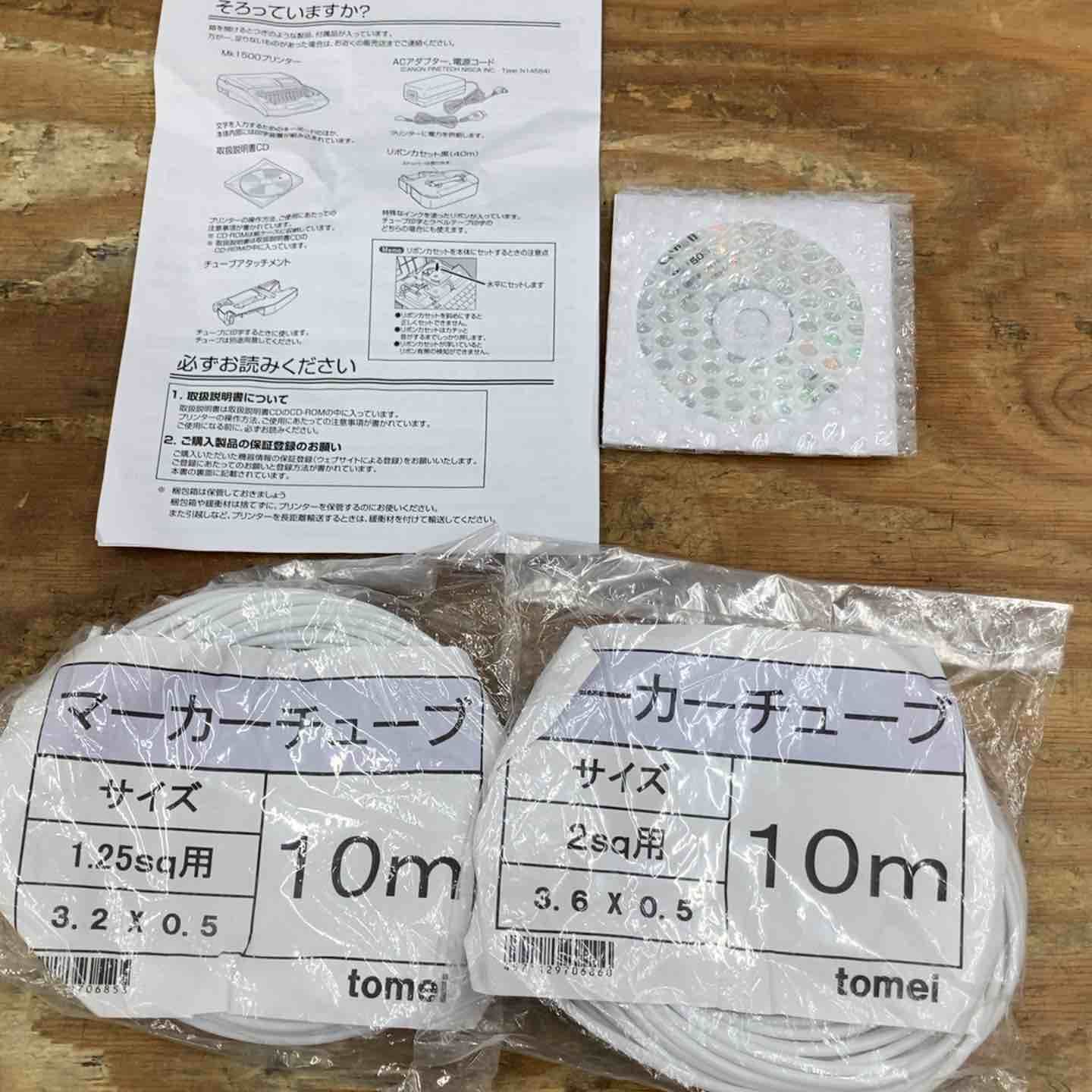 キヤノン CANON
