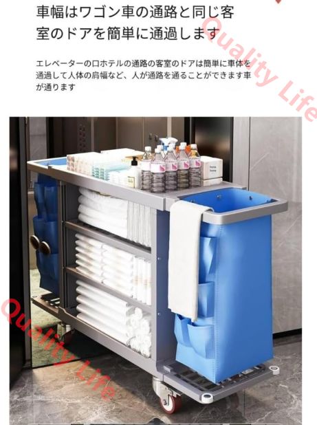 ホテル クリーニングカート多用途