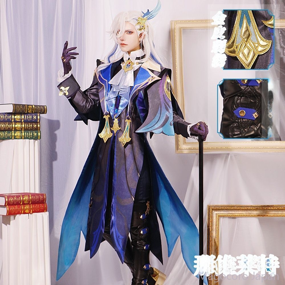 コスプレ衣装原神那維ライターヌ水の龍王二次元コスチューム楓丹アニメ