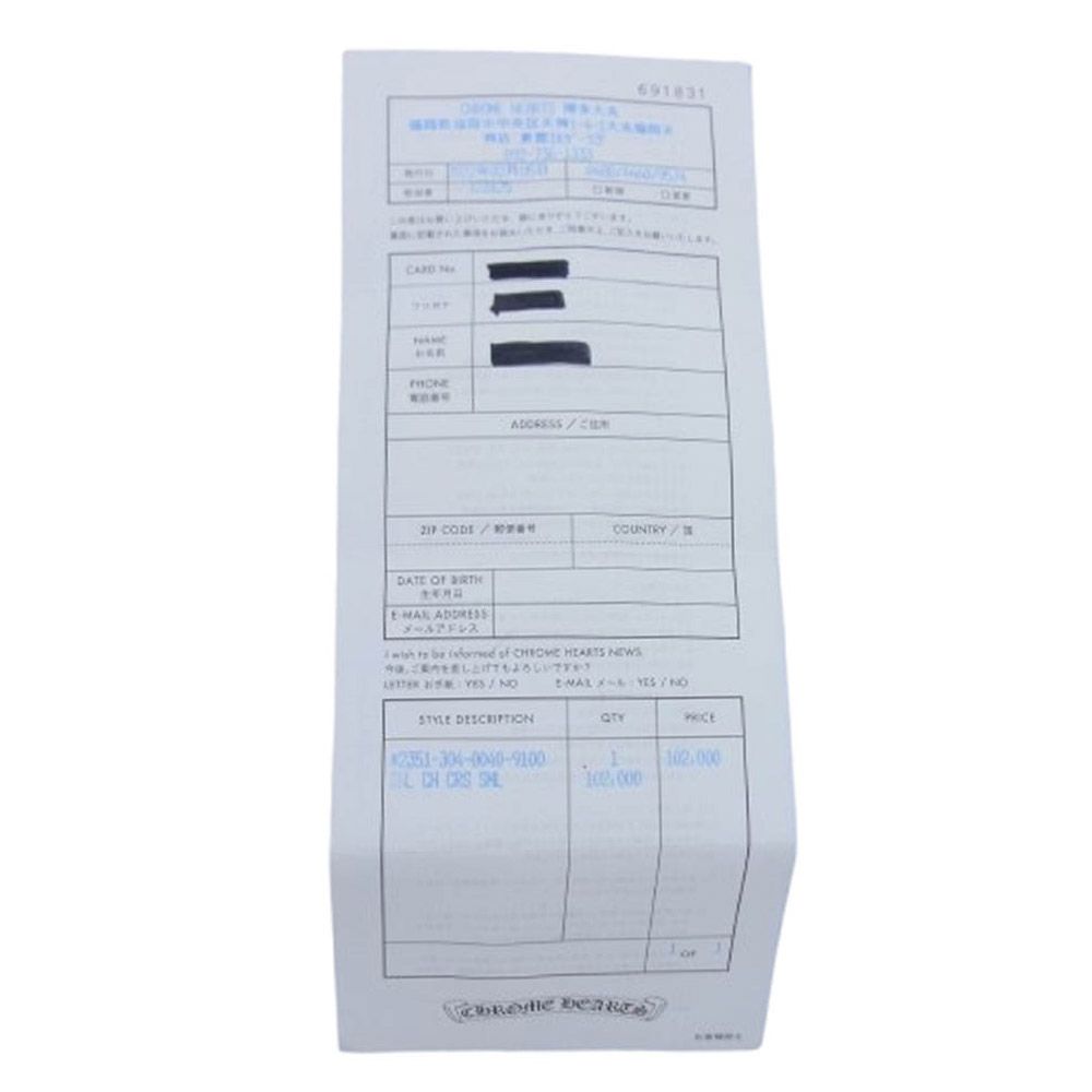  CHROME HEARTS クロムハーツ 原本有 DBL CH CRS SML スモールダブルCHクロス ペンダント ネックレス トップ シルバー系 その他 アクセサリー