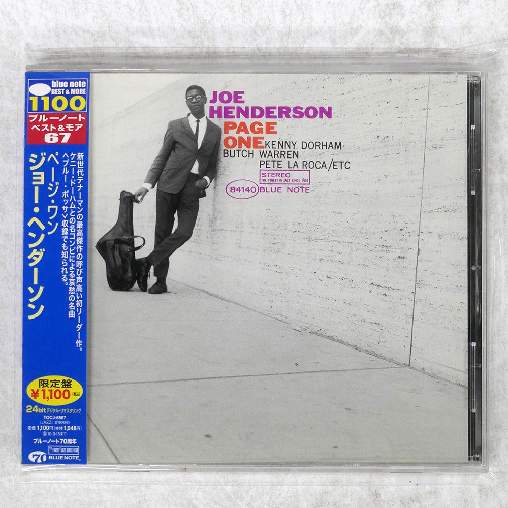 帯 国内盤 JOE HENDERSON/PAGE ONE/BLUE NOTE TOCJ8567 CD