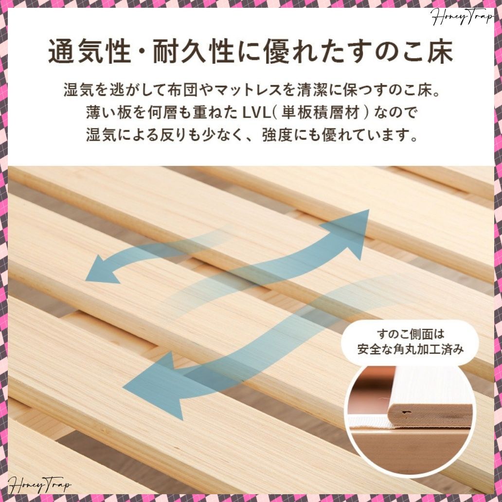 ベッドシングルベッド