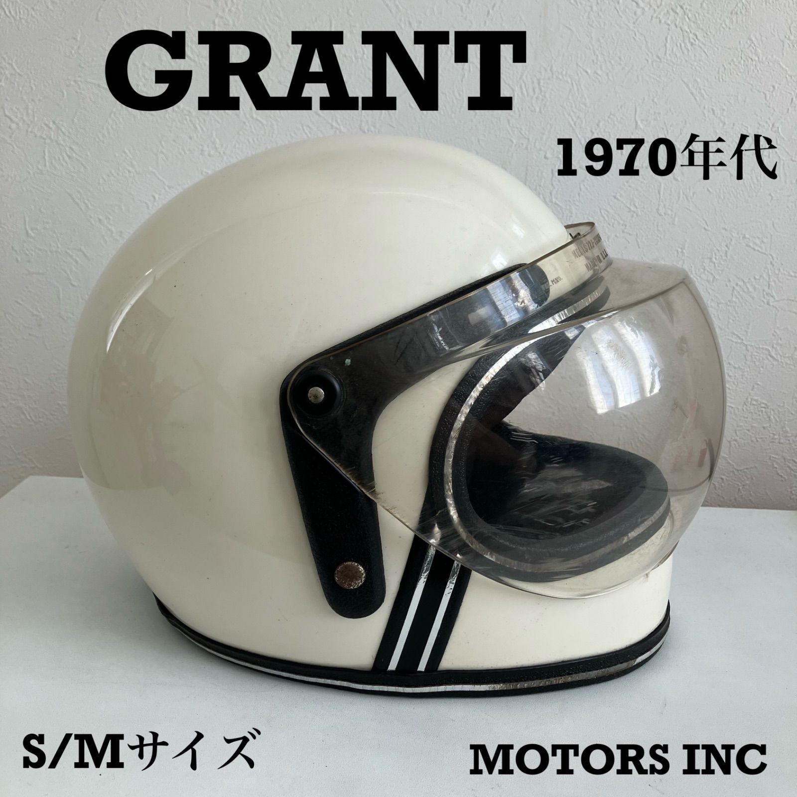 GRANT RG-9☆S-Mサイズ ビンテージヘルメット 1970年代 白 希少 旧車 