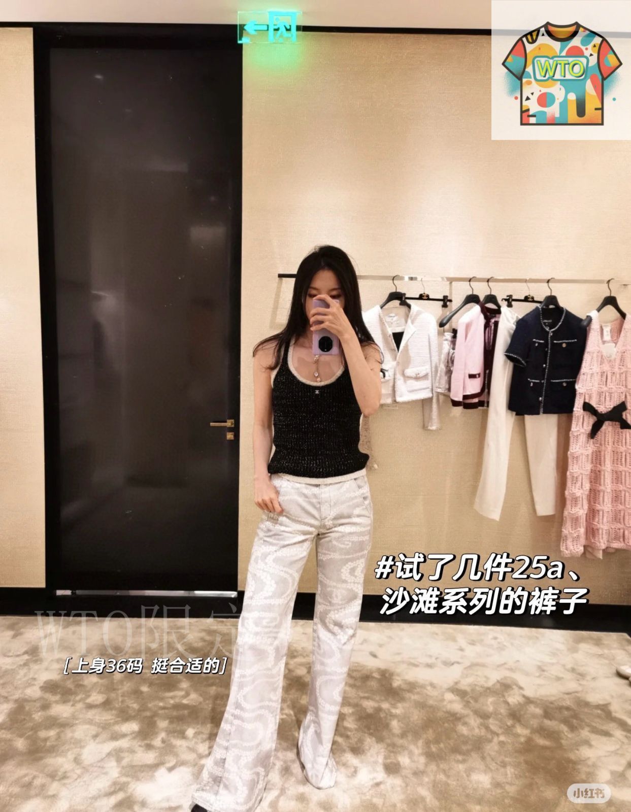 今日特価】Chanel New Dual C Rhinestone Color-Block Tank Top