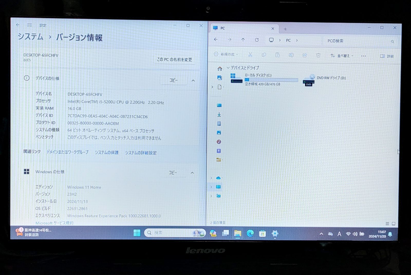 パンヴァ二 コースター 第2弾 12枚・ファイル パンヴァ二 コースター