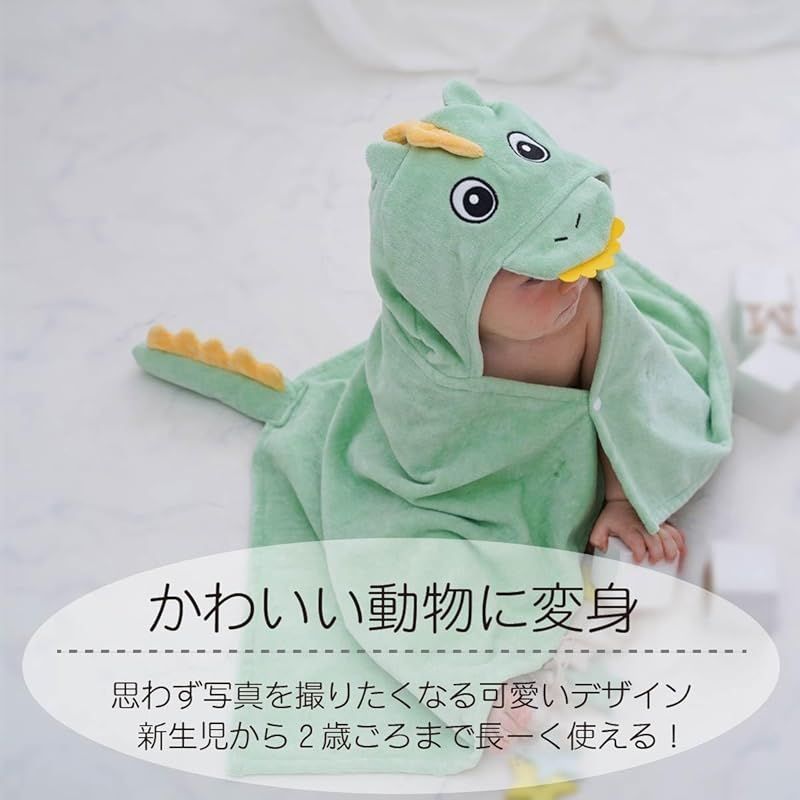 DEIGO ディーゴ 出産祝い ベビーバスタオル 赤ちゃん 靴下 ラトルソックス ギフト 男の子 女の子 贈答品 バスタオル＆ソックスピュア ザウルス 61404