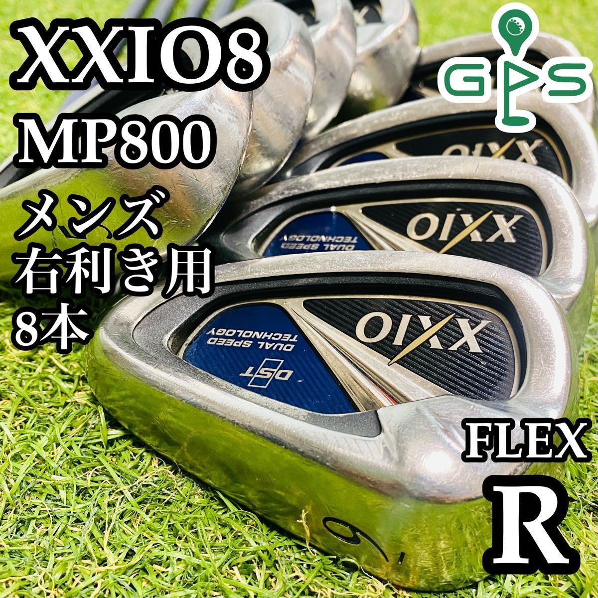XXIO（8代目 ゼクシオ エイト） | アイアン | 製品情報 | DUNLOP