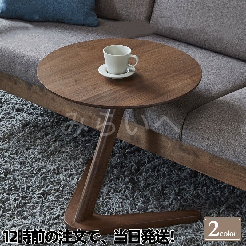 送料無料 北欧スタイルコーヒーテーブル 丸型テーブル アンティーク シンプル 木製 ウッド 無垢材 テーブル 北欧 おしゃれ ナイトテーブル ダイニング 一人暮らし オシャレ ブラウン 小さい ミニマリスト ナチュラル サイドテーブル モダン ラウンド