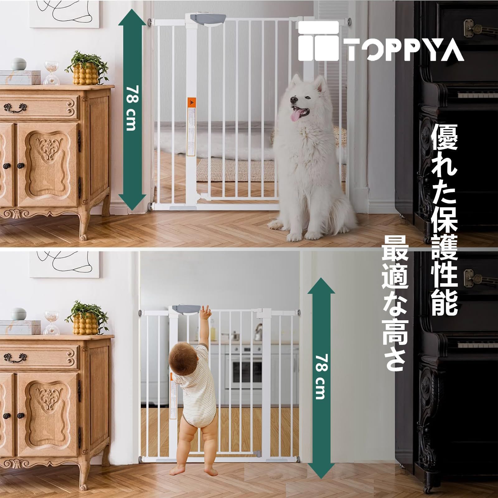 室内 玄関 大型ペット子供用 中型 階段 穴あけ不要 脱走防止フェンス あつりょくとりつけ 突っ張りタイプ 柵 取付幅109 120 cm 高さ76 安心安全ダブルロック機能 置くだけ 階段上 育児用品 スチールゲート ベビーゲート 自動開閉