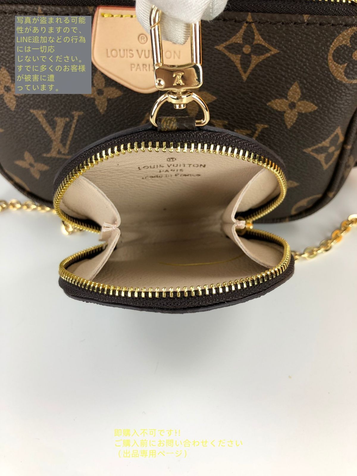 極美品 LOUIS VUITTON ルイ?ヴィトン ショルダーバッグ